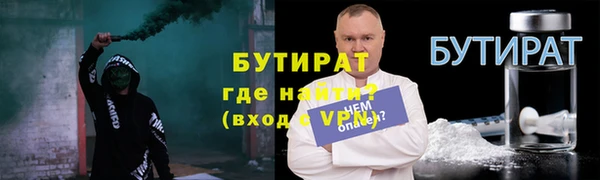 метадон Гусиноозёрск